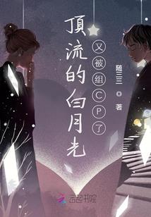 马路龙国企升迁实录