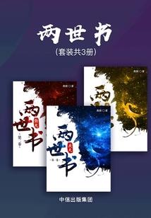 世界知道我曾爱过你