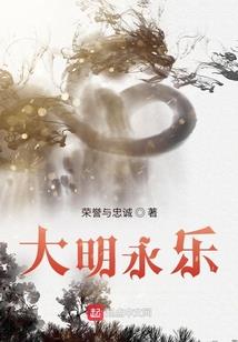 藏象记