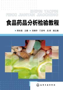 悲愿