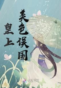 易道修真