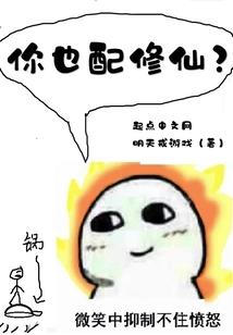 一个少女侦探的探案录