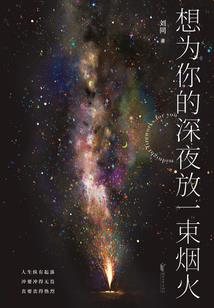 阅师