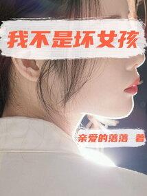 琉璃负了相思