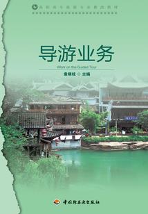 魔鬼的温柔