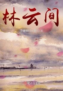 武道魔侠