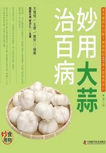 黑暗主教