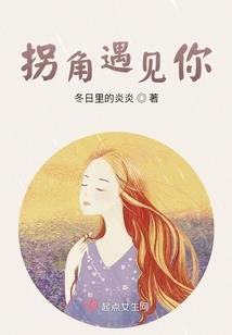 败给执着还是幼稚