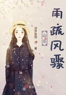 紫极天穹