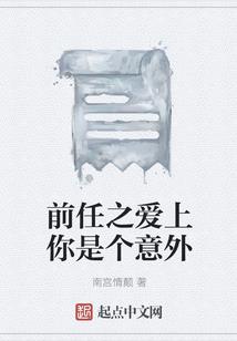 龙游花海