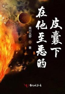 论一个神的日常