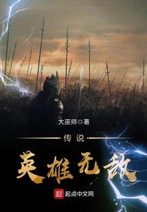 最终时代1天启