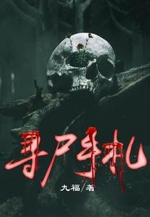 核之变