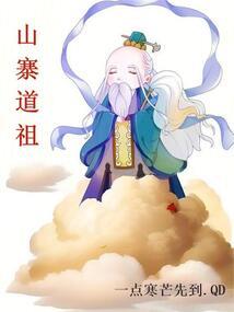 拈花醉