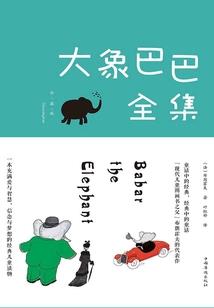 这个明星太出色