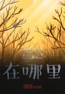 性本安然