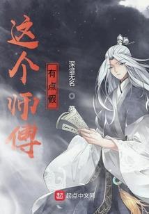 风灵霸主