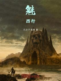 悬狱