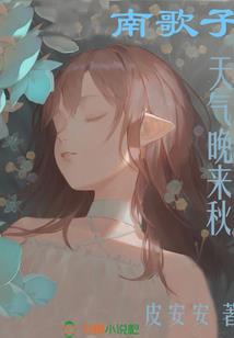 灰色蝴蝶致命探险