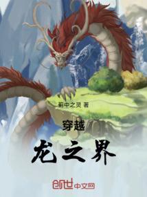 媚骨冥音