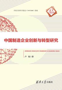 恋上四位酷公主