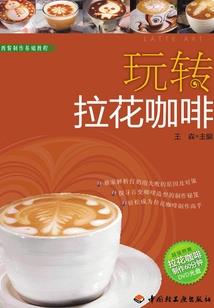 凡尘一世人