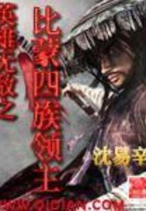 最强法宝供应商