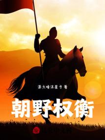 剑鸣星落