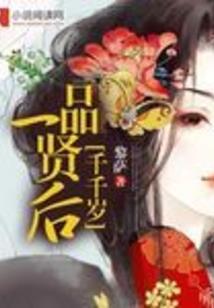 网游之肉盾法师