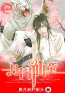 七个世界