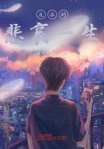 霸道王爷腹黑妃
