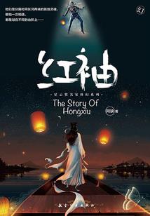 恐怖虫巢