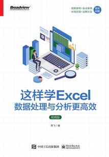 浓粥意晚