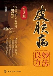 攒眉千度