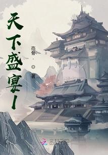 我们是不是见过