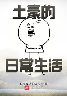 未世基因时代