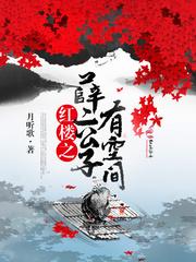回归君帝庭昔日众人