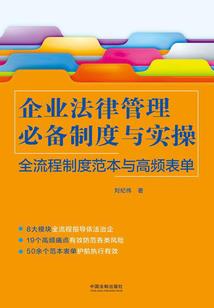 妃比江山