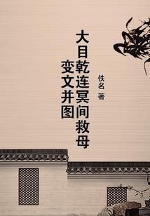 染尽风华