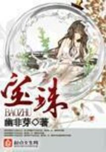 异能系文豪