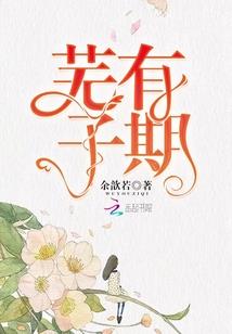 异世界的大冒险家