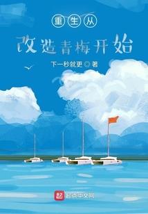 夜深素莲