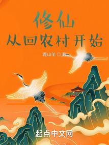 狐尊恋之可爱的小狐