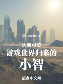 超时空度假山庄