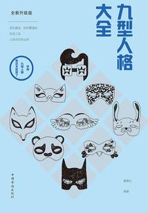 本大爷是个疯子