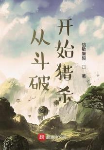 前三年