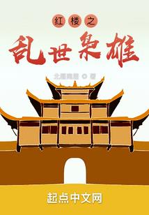 无上龙族