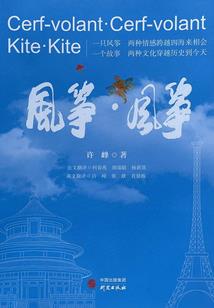 珞惊华
