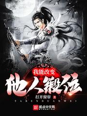 星原战争