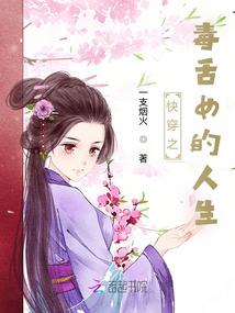 重生刘伯温